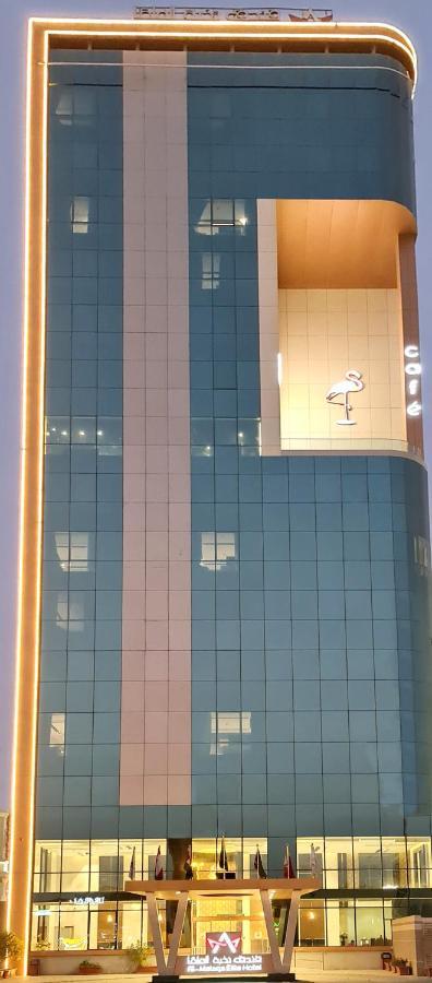 Al Malqa Elite Hotel Riyadh Exterior photo