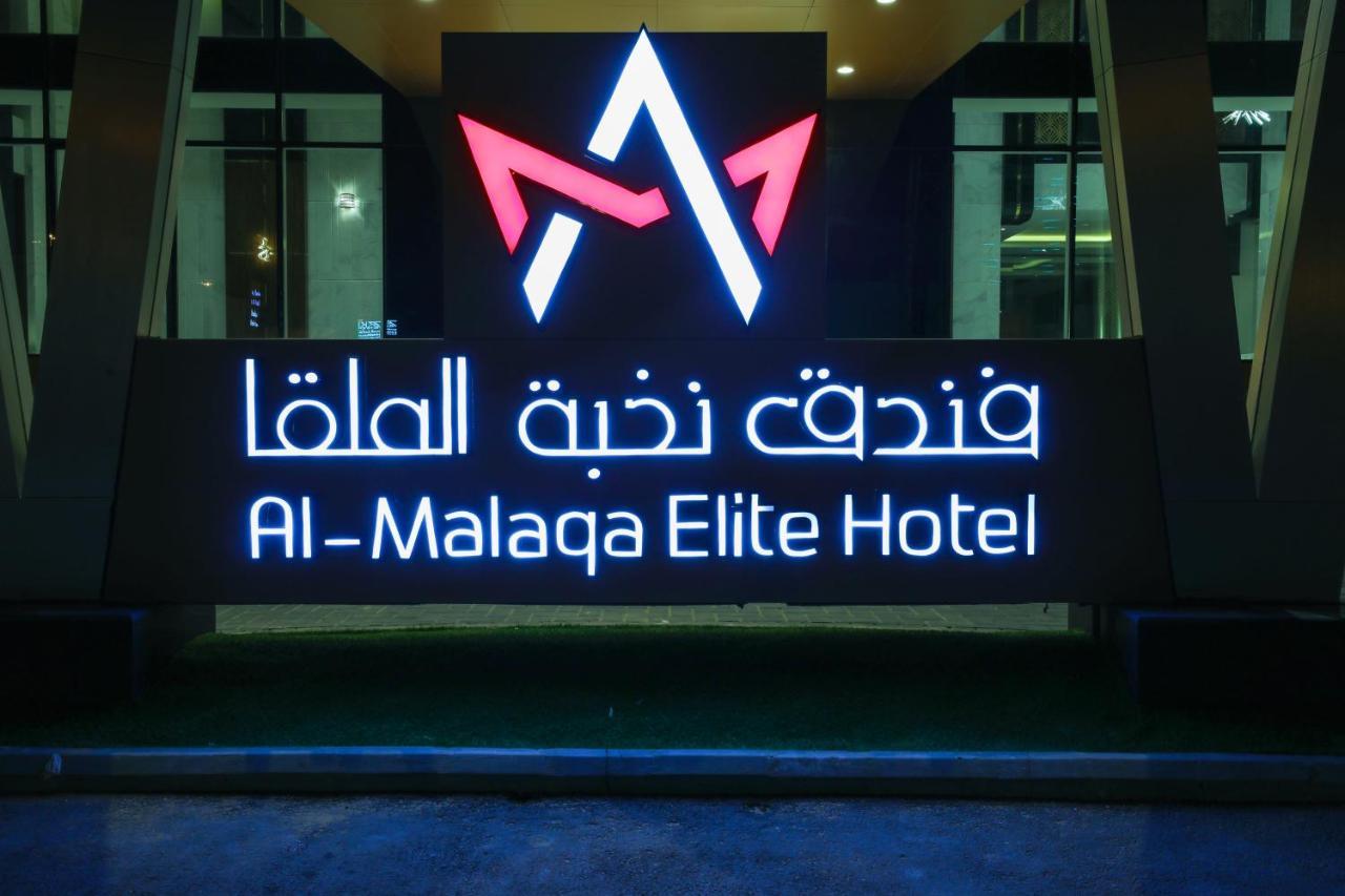Al Malqa Elite Hotel Riyadh Exterior photo